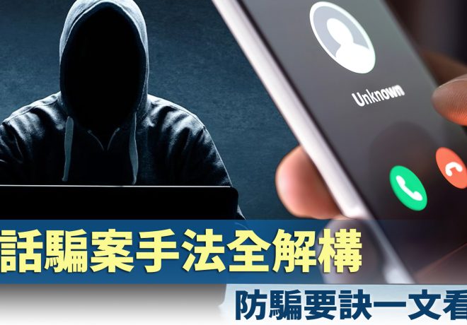 SCAM_01