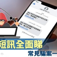 SCAM_07 (1)